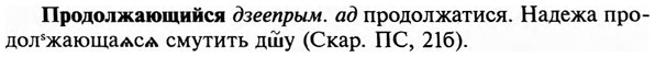 img/29/29-145_0586_Продолжающийся.jpg