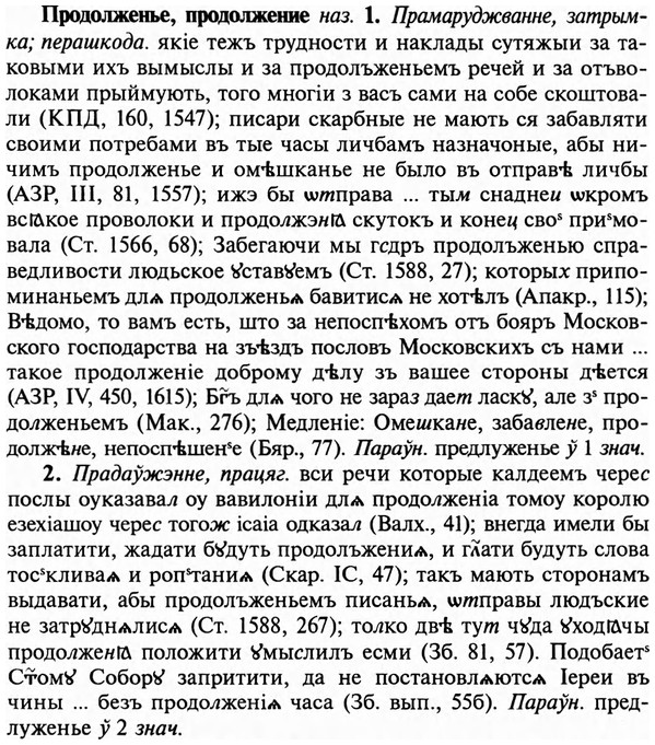 img/29/29-145_0587_Продолженье.jpg