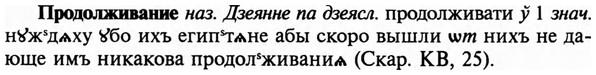 img/29/29-145_0588_Продолживание.jpg
