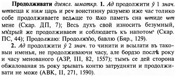 img/29/29-146_0589_Продолживати.jpg