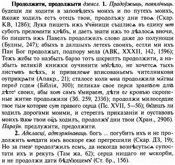 img/29/29-146_0590_Продолжити.jpg