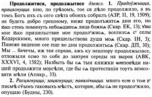 img/29/29-146_0591_Продолжитися.jpg