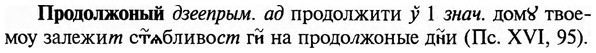 img/29/29-147_0592_Продолжоный.jpg