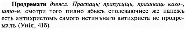 img/29/29-147_0597_Продремати.jpg