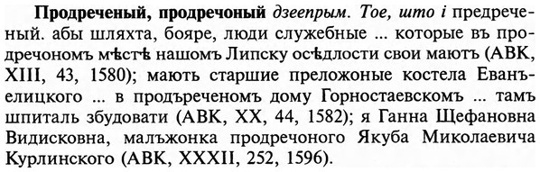 img/29/29-147_0598_Продреченый.jpg