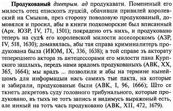 img/29/29-147_0600_Продукованый.jpg