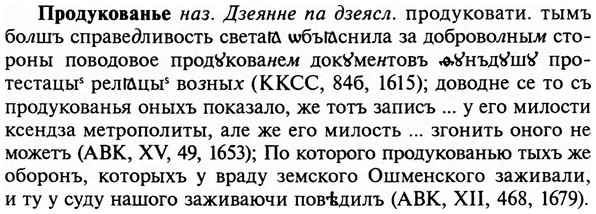 img/29/29-148_0601_Продукованье.jpg