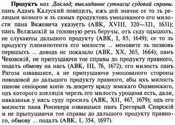 img/29/29-149_0603_Продуктъ.jpg