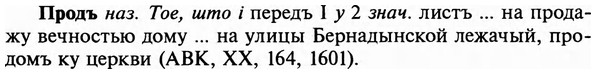img/29/29-149_0607_Продъ.jpg