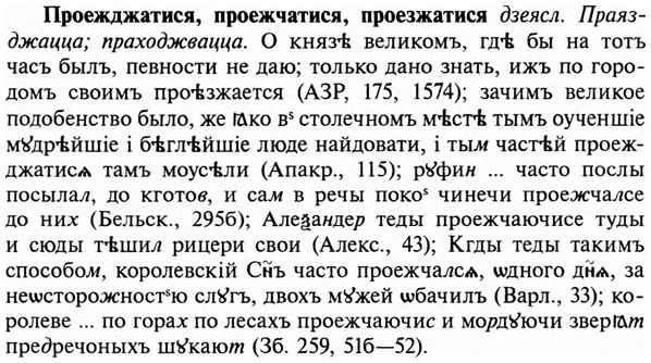img/29/29-150_0610_Проежджатися.jpg