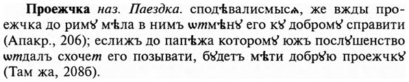 img/29/29-150_0617_Проежчка.jpg