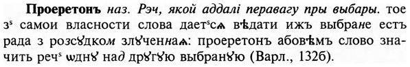 img/29/29-152_0624_Проеретонъ.jpg