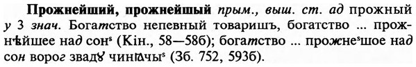 img/29/29-153_0634_Прожнейший.jpg