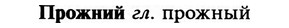 img/29/29-153_0636_Прожний.jpg