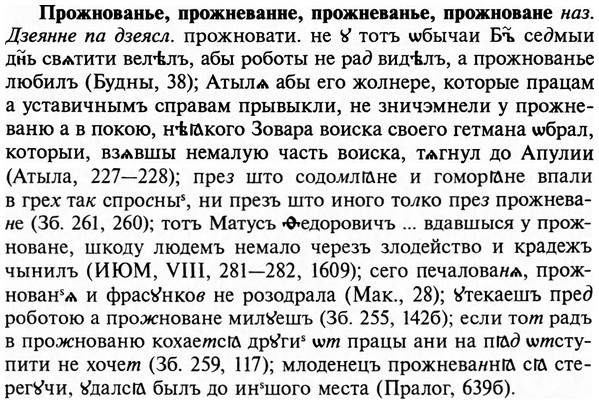img/29/29-153_0638_Прожнованье.jpg