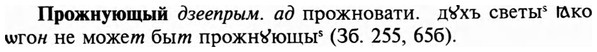 img/29/29-154_0643_Прожнующый.jpg