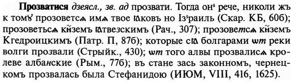img/29/29-156_0649_Прозватися.jpg