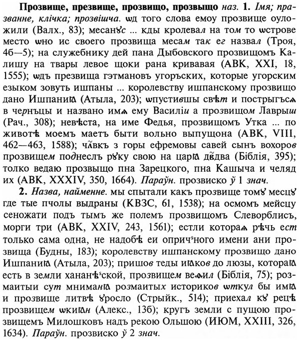 img/29/29-157_0653_Прозвище.jpg
