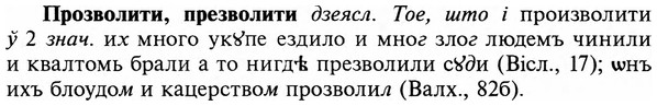 img/29/29-158_0655_Прозволити.jpg