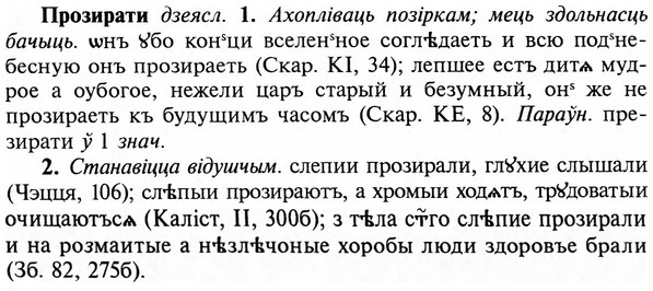 img/29/29-158_0661_Прозирати.jpg