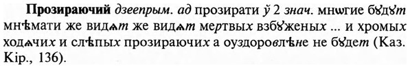 img/29/29-159_0662_Прозираючий.jpg