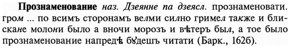 img/29/29-159_0663_Прознаменование.jpg