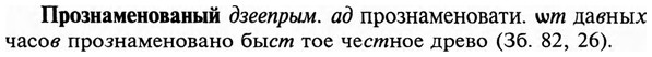 img/29/29-159_0664_Прознаменованый.jpg