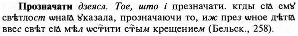 img/29/29-159_0667_Прозначати.jpg