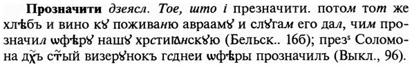 img/29/29-159_0669_Прозначити.jpg
