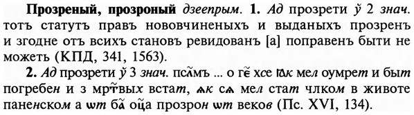 img/29/29-160_0676_Прозреный.jpg
