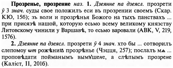 img/29/29-160_0677_Прозренье.jpg