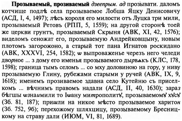 img/29/29-161_0684_Прозываемый.jpg