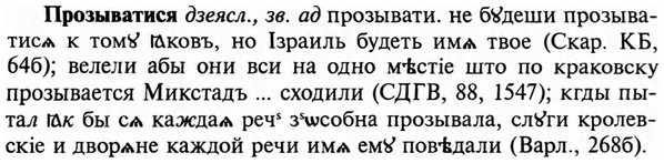img/29/29-162_0686_Прозыватися.jpg