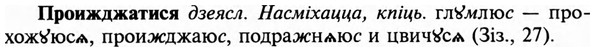 img/29/29-162_0697_Проижджатися.jpg