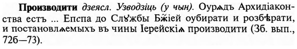 img/29/29-162_0699_Производити.jpg