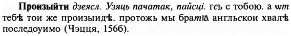 img/29/29-163_0704_Произыйти.jpg