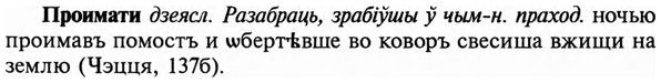 img/29/29-163_0705_Проимати.jpg