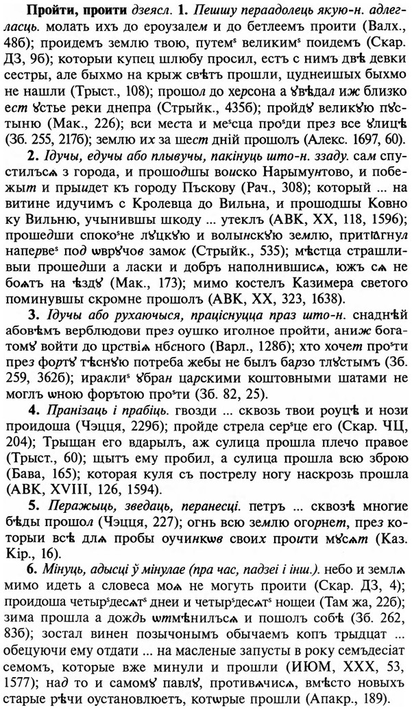 img/29/29-165_0715_Пройти.jpg