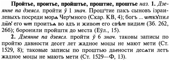 img/29/29-166_0716_Пройтье.jpg