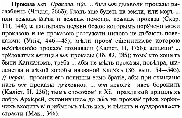 img/29/29-167_0720_Проказа.jpg