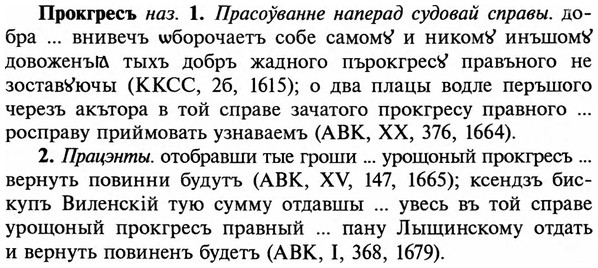 img/29/29-167_0722_Прокгресъ.jpg