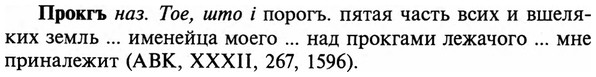 img/29/29-167_0723_Прокгъ.jpg
