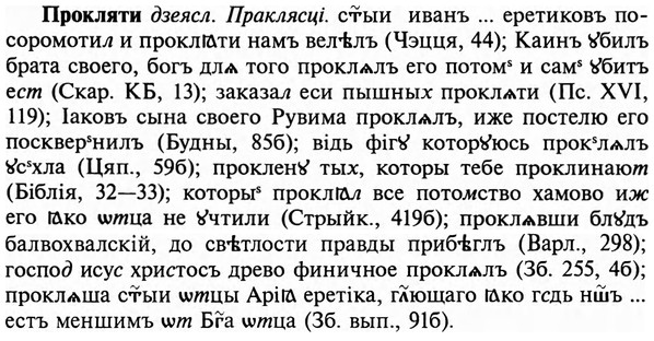 img/29/29-169_0743_Прокляти.jpg
