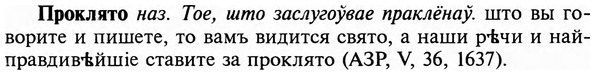 img/29/29-170_0745_Проклято.jpg