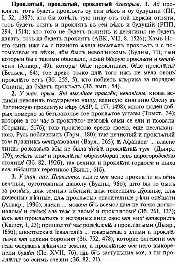 img/29/29-170_0747_Проклятый.jpg