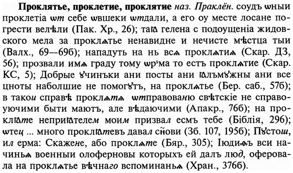img/29/29-171_0748_Проклятье.jpg