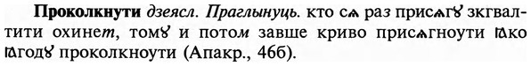 img/29/29-171_0751_Проколкнути.jpg