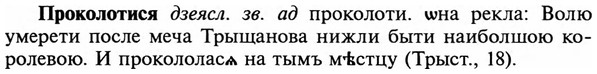 img/29/29-172_0753_Проколотися.jpg