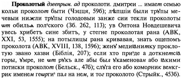 img/29/29-172_0754_Проколотый.jpg