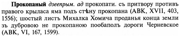 img/29/29-172_0757_Прокопаный.jpg